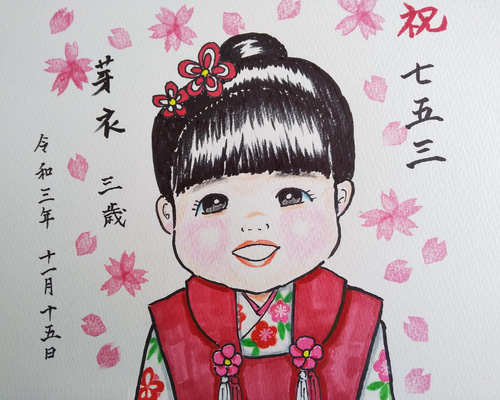 七五三の似顔絵色紙 イラスト 似顔絵あかつき 通販 12708577｜Creema