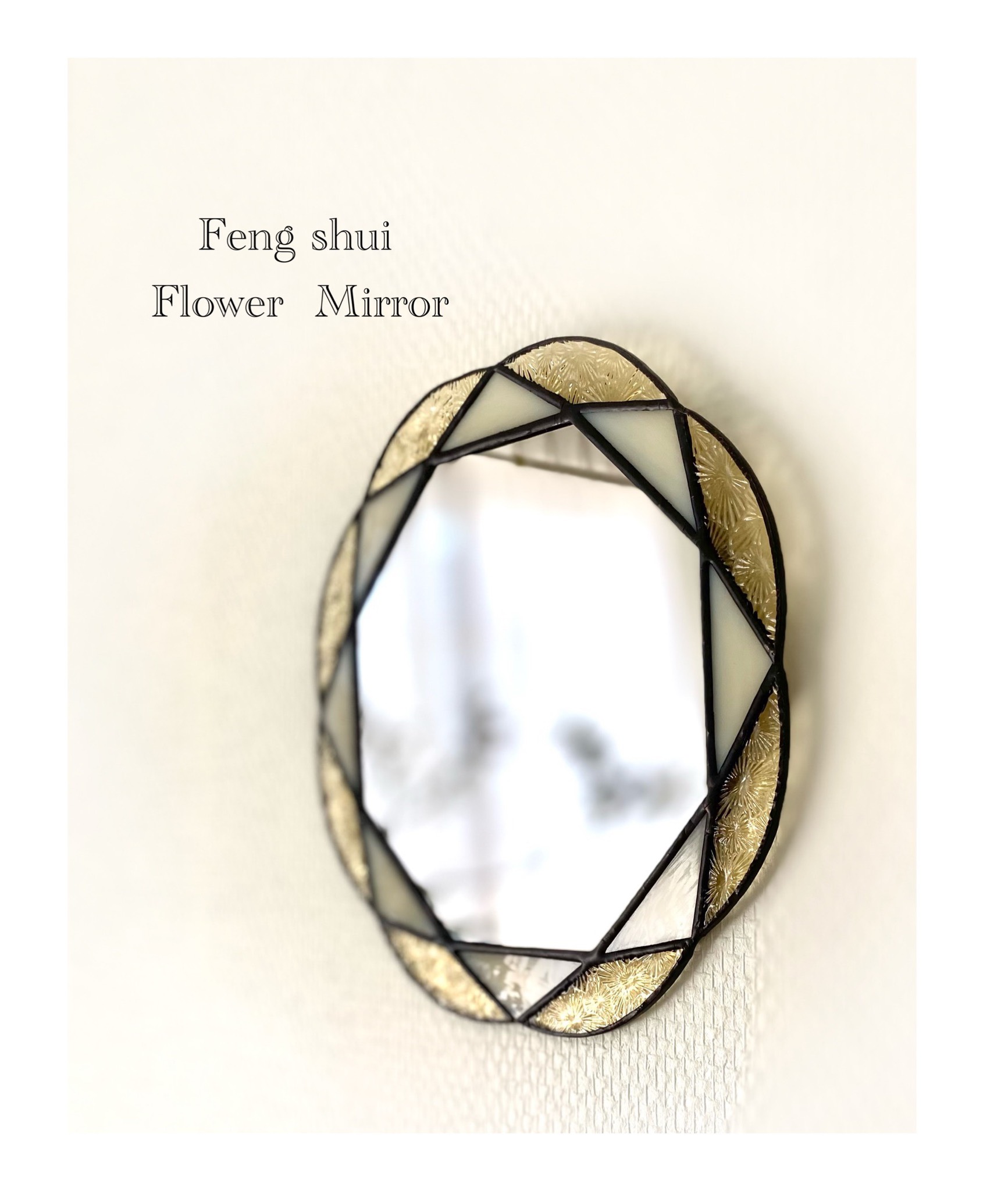 ♦︎特集掲載♦ " Feng shui  Flower  Mirror " お花の八角鏡 (イエロー&ベージュ) Y90