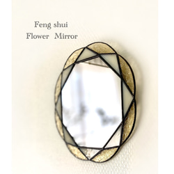 " Feng shui  Flower  Mirror " お花の八角鏡 (イエロー&ベージュ) Y76 1枚目の画像
