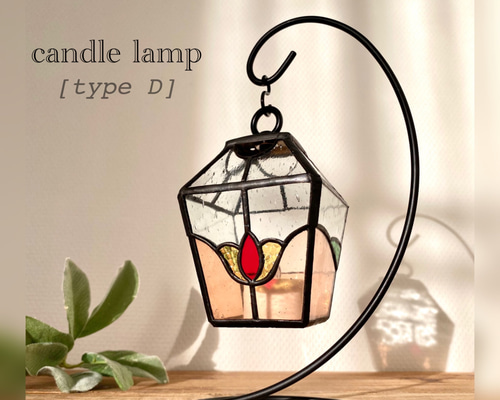 キャンドルランプスタンド 1_73627e8d438b75ca889ca959253c