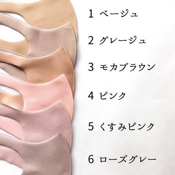 【ウレタンマスク】リス くるみの枝 デザインマスク ✽ 選べる12色のくすみカラー ✽ 立体マスク 4枚目の画像