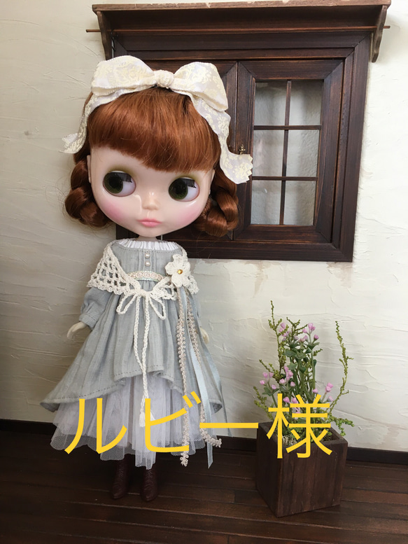 ♡ミディブライス　ミディアイシードール　アウトフィット　ワンピース　セット ♡ミディブライスミディアイシードールアウトフィットワンピース