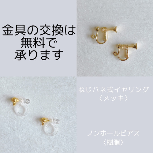 14kgf *パープルコッパーターコイズのピアスorイヤリング/天然石 