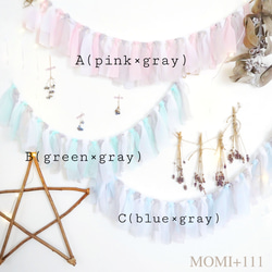 antique color garland＊ 5枚目の画像