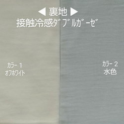 【受注制作】ダブルガーゼの立体マスク★ﾉｰｽﾞﾜｲﾔｰ有り無し、裏地、ｻｲｽﾞ選べます★子供用サイズもあります 6枚目の画像