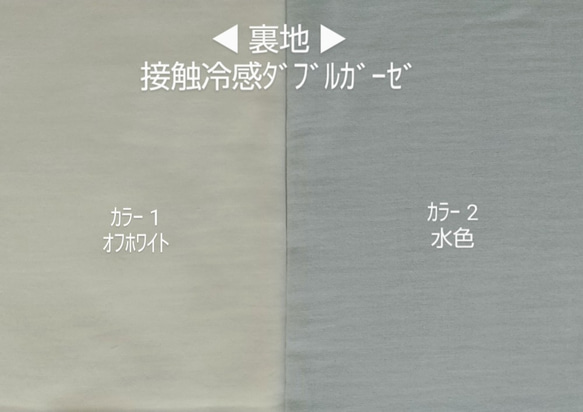 【受注制作】ダブルガーゼの立体マスク★ﾉｰｽﾞﾜｲﾔｰ有り無し、裏地、ｻｲｽﾞ選べます★子供用サイズもあります 6枚目の画像