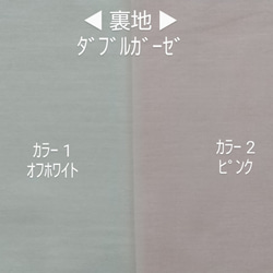 【受注制作】ダブルガーゼの花柄立体マスク★ﾉｰｽﾞﾜｲﾔｰ有り無し、夏用裏地選べます★子供用サイズもあります 3枚目の画像