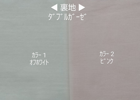 【受注制作】ダブルガーゼの花柄立体マスク★ﾉｰｽﾞﾜｲﾔｰ有り無し、夏用裏地選べます★子供用サイズもあります 3枚目の画像