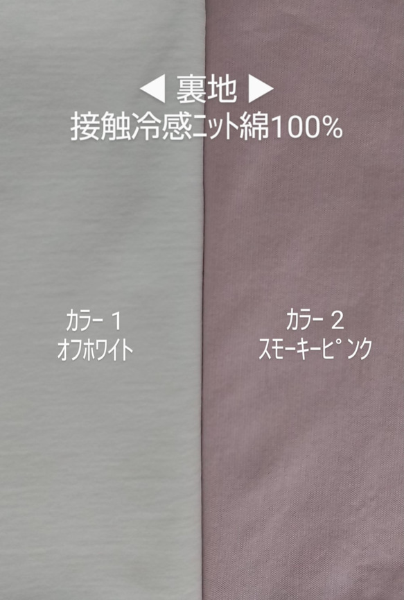 【受注制作】ダブルガーゼのお花＆鳥柄の立体マスク★ﾉｰｽﾞﾜｲﾔｰ有り無し、夏用裏地選べます★子供用サイズもあります 4枚目の画像