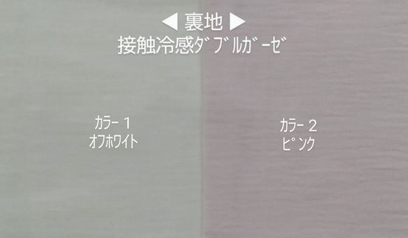 【受注制作】ダブルガーゼのお花＆鳥柄の立体マスク★ﾉｰｽﾞﾜｲﾔｰ有り無し、夏用裏地選べます★子供用サイズもあります 5枚目の画像