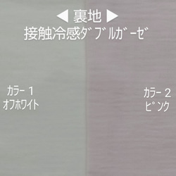 【受注制作】～ロラライハリス～花柄の立体マスク★ﾉｰｽﾞﾜｲﾔｰ有り無し、夏用裏地選べます★子供用サイズもあります 5枚目の画像