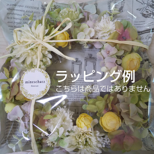 紫陽花と白バラのリース リース mineschatz 通販｜Creema(クリーマ  