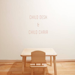 子ども用 机と椅子セット  モンテッソーリ 1枚目の画像