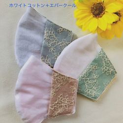 ☆New！夏の不織布マスクカバー✳︎薔薇のお花刺繍のマスクカバー　高島ちぢみ　涼感　冷感　メッシュ 3枚目の画像