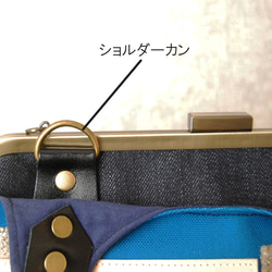 「１点限り」栃木レザー、アンティークリネンと水色帆布のあおりがま口ショルダーバッグ 7枚目の画像