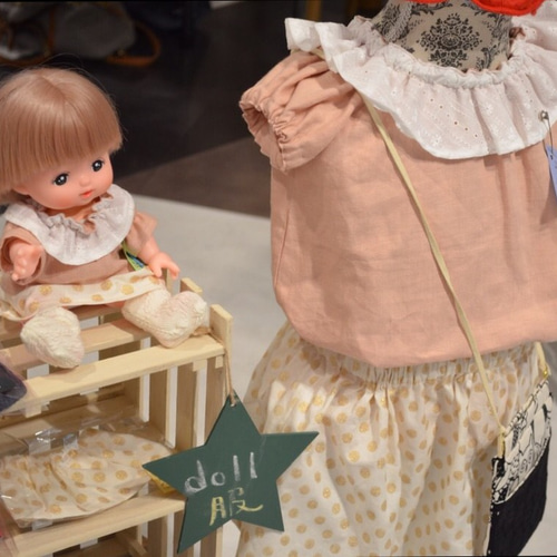 メルちゃんお洋服とお揃いお洋服⭐️フリル襟チュニック&かぼちゃ