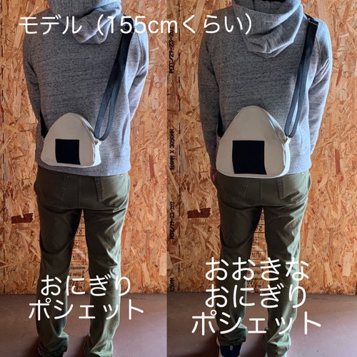 受注生産】11号帆布のおにぎりショルダーバッグ・梅干し | handmadeZAKKA A＊O＊I