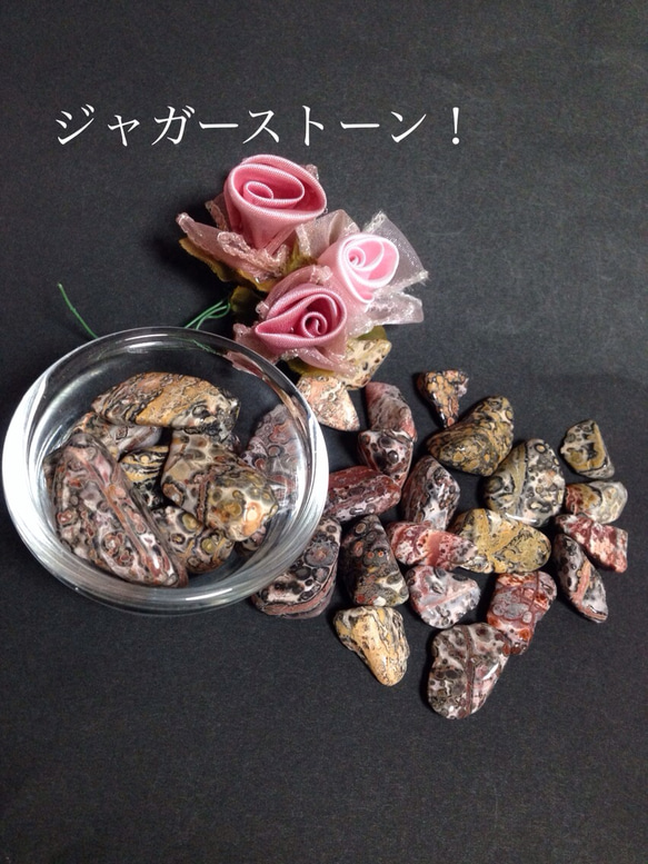 【RosettaStone】レオパードスキン 1.8㌔ 鑑賞石 観賞石 レオパードスキンジャスパー (Leopard Skin) - Rock Identifier