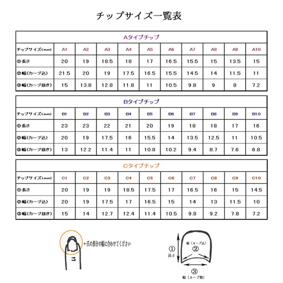 ネイリストが作る⭐︎オーダーネイルチップ　019 2枚目の画像