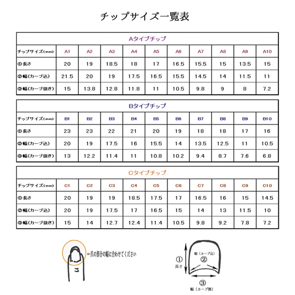 ネイリストが作る⭐︎オーダーネイルチップ　065 4枚目の画像