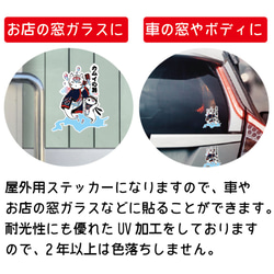 ＊オリジナルステッカー＊クリオネステッカー＊かわいいおしゃれ＊ご当地よさこいクリオネシール＊アイヌカムイデザイン 3枚目の画像