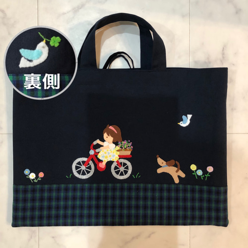 【ファミリア】レッスンバッグ　絵本袋　刺繍　チェック　自転車　犬　女の子 自転車 お受験かばん 手提げかばん レッスンバッグ ファミリアチェック