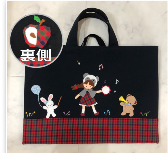 ファミリア　 現行品　完売　幼稚園バッグ　ショルダーバッグ　レッスンバッグ　クマ パンダ くま 風船 お受験かばん 手提げかばん レッスンバッグ