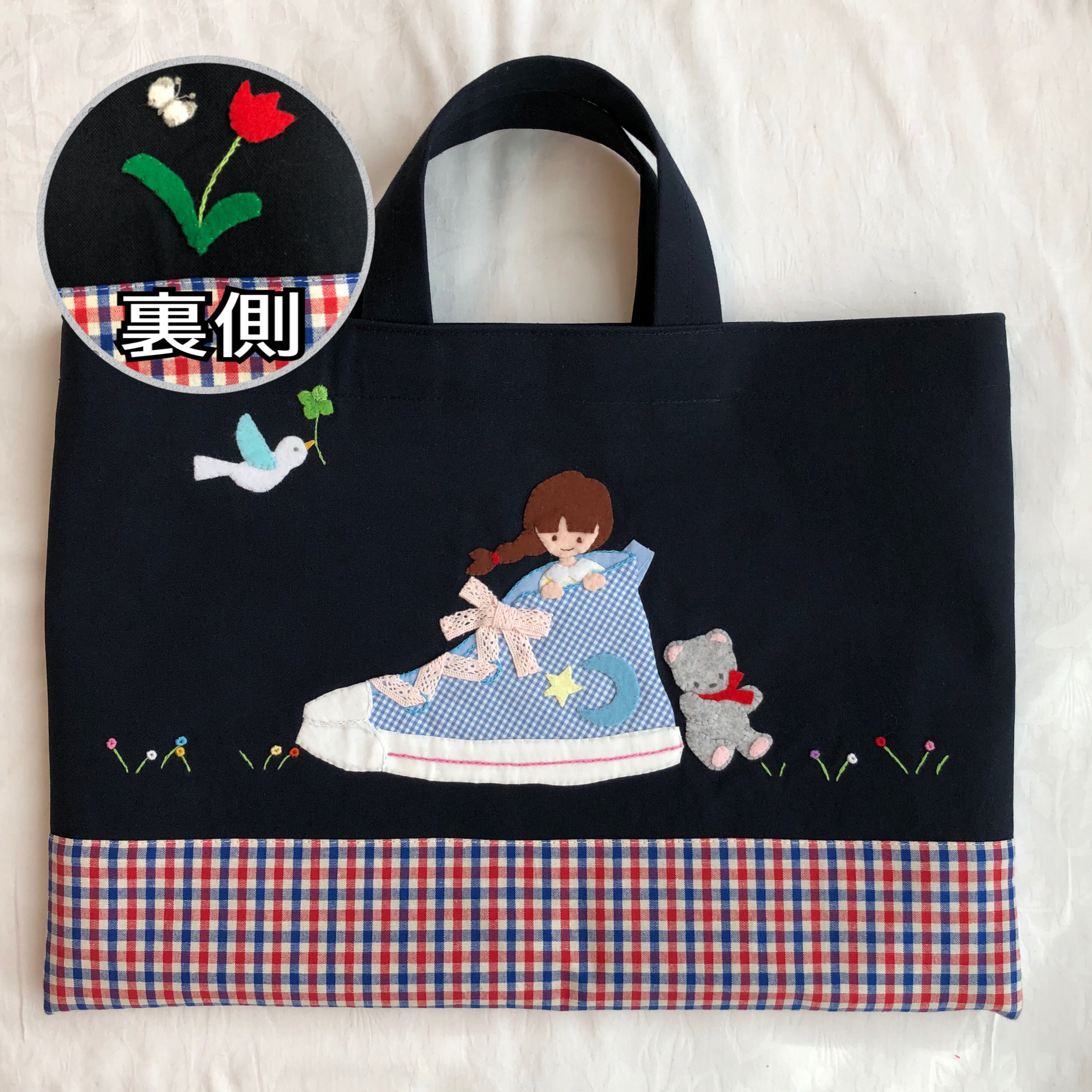 くましゅん　ファミリア　ナイロンレッスンバッグ