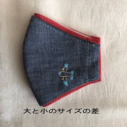 子供マスク大　青くま　ワンポイント刺繍　ネーム　キッズマスク　抗ウイルスダブルガーゼ使用マスク 5枚目の画像