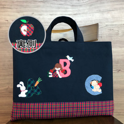 受注制作】アヒル バルーン お受験かばん 手提げかばん レッスン 受注制作】アヒル バルーン お受験かばん 手提げかばん レッスン