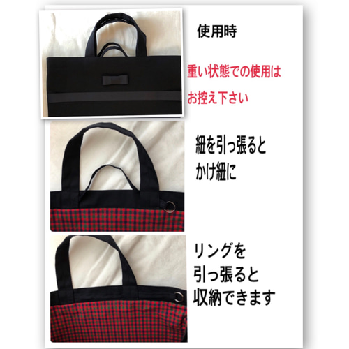 ビックマム様オーダー^ ^ファミリアチェックくまのアップリケミニトート 受注制作】くるま くま 女の子 お受験バッグ ファミリアチェック