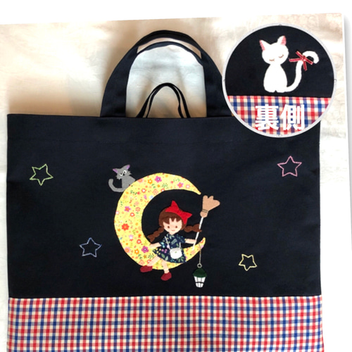 魔女 ねこ お受験バッグ ファミリアチェック レッスンバッグ お