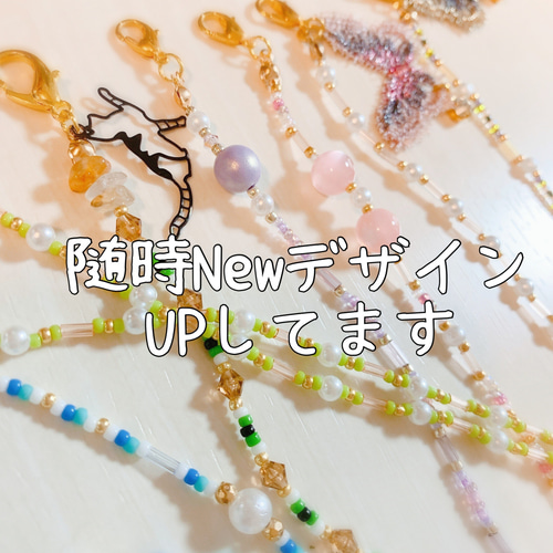 アニマル メガネチェーン、マスクチェーン マスクアクセサリー