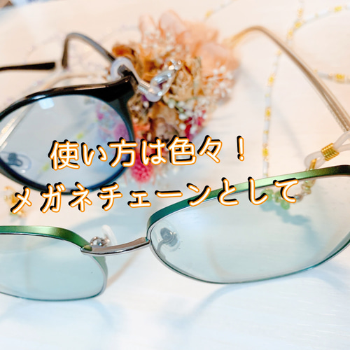 ♪424❤️ ターコイズ　花　マスクチェーン　マスク　メガネチェーン　チャーム ♪424❤️ ターコイズ花マスクチェーンマスクメガネチェーンチャーム