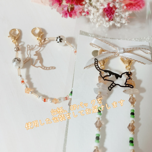 ♪❤️ チューリップ　天然石　ローズクォーツ　マスクチェーン　メガネチェーン rebirthlife21_pp-stonechain