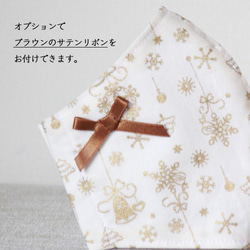 【成人/抗病毒面膜】雪花/鈴鐺/冬季設計緞帶 第2張的照片