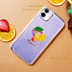 Makiyoki ZOO - MUSE CAT - iPhone 11 6枚目の画像