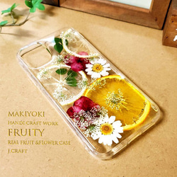 Makiyoki  Fruity Orange iPhone11 4枚目の画像