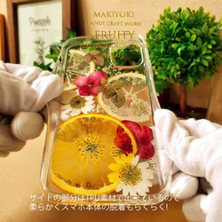 Makiyoki  Fruity Orange iPhone11 9枚目の画像