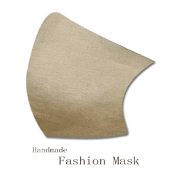 ファブリック ファッション マスク【ベージュ】Makiyoki fabric mask -Beige- 2枚目の画像