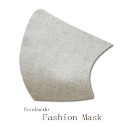 ファブリック ファッション マスク【ナチュラル】Makiyoki fabric mask -Natural- 2枚目の画像