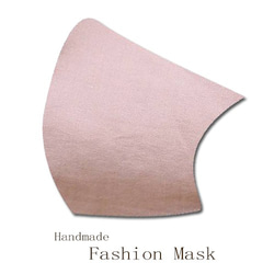 ファブリック ファッション マスク【ベイビーピンク】Makiyoki fabric mask -Baby pink- 2枚目の画像