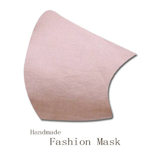 ファブリック ファッション マスク【ベイビーピンク】Makiyoki fabric mask -Baby pink- 2枚目の画像