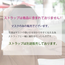 ファブリック ファッション マスク【ベイビーピンク】Makiyoki fabric mask -Baby pink- 10枚目の画像