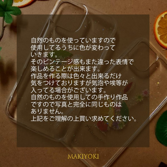 Makiyoki ZOO - POP Bear  -iPhone 11 10枚目の画像