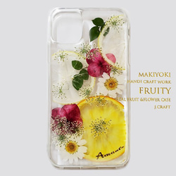 Makiyoki  Fruity Orange iPhone11 2枚目の画像