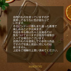 Makiyoki  Fruity Orange iPhone11 10枚目の画像