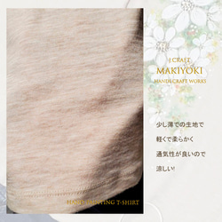 Makiyoki  Hand painting T-Shirt　゛手描きアートTシャツ ゛ 9枚目の画像