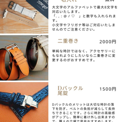 キャンペン中 高級革使用のApple Watchベルト　2重巻きタイプ　時計ベルト レザー　腕時計　革ベルト　皮　革 8枚目の画像