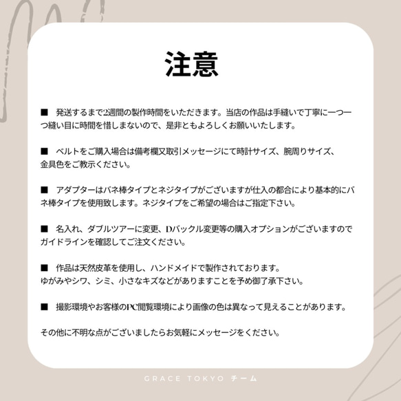 キャンペン中 高級革使用　アップルウォッチベルト　イタリア産レザー 　レディース　本革　細め　時計ベルト 6枚目の画像